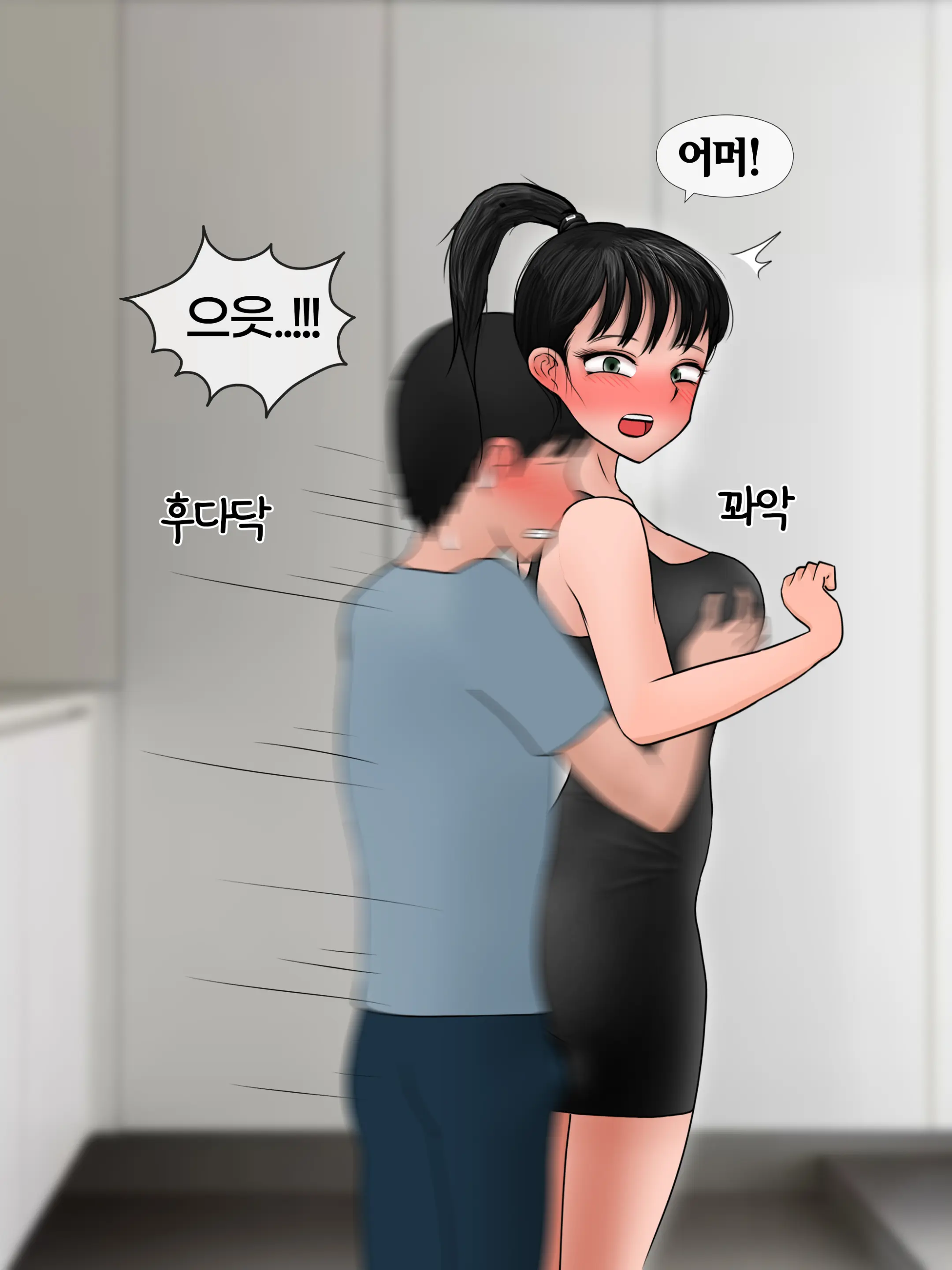 완벽한 여자친구 Perfect Girlfriend [Korean] 01-06